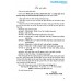 Những bài văn theo chuẩn kiến thức kỹ năng ngữ văn 6 (Dùng chung cho các bộ SGK)